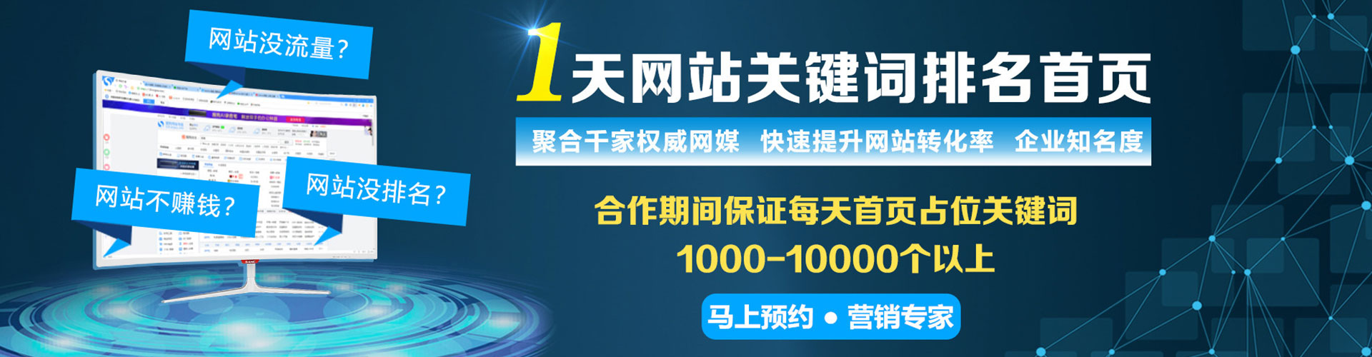 金川谷歌sem