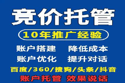 信息流广告投放实战经验分享
