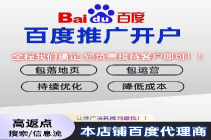百度搜索推广实战：某品牌如何提升品牌知名度